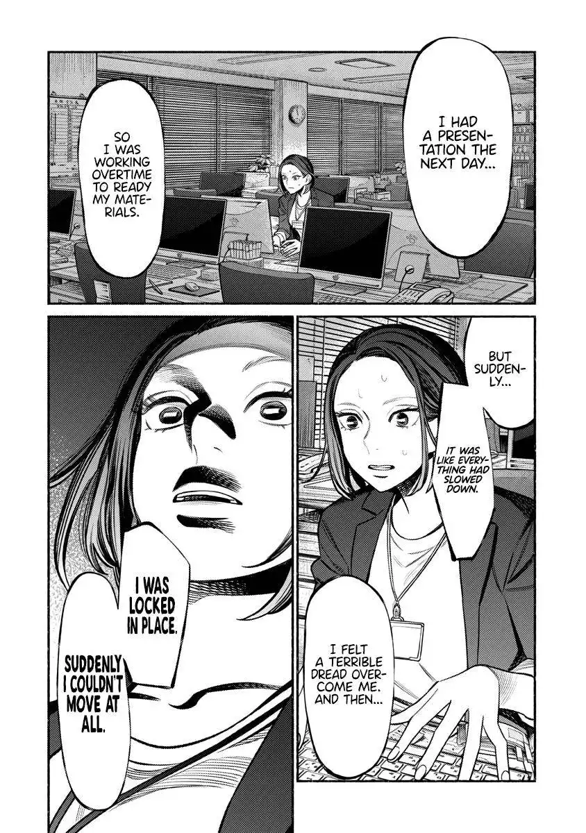 Gokushufudou: The Way of the House Husband Chapter 76 3